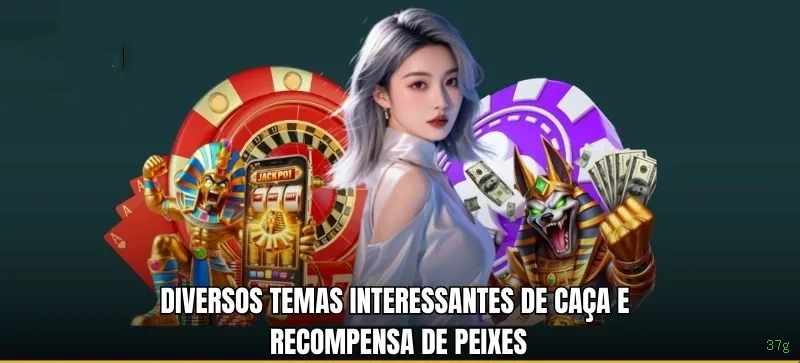 jogos_主图